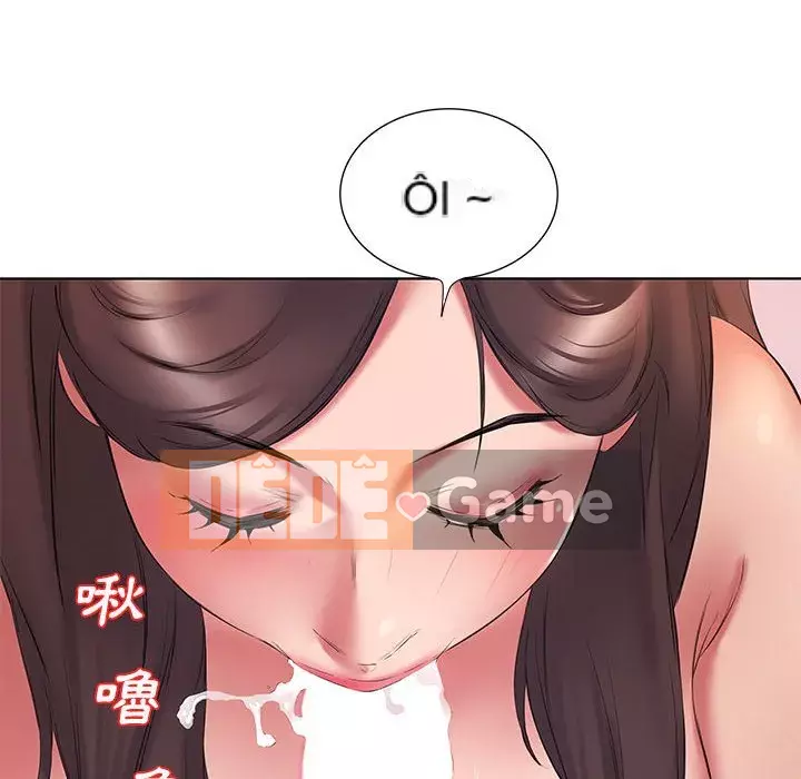 Những thứ đó trong bộ Chương 1-4