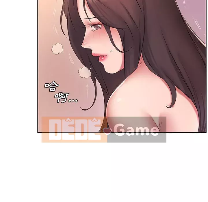 Những thứ đó trong bộ Chương 1-4