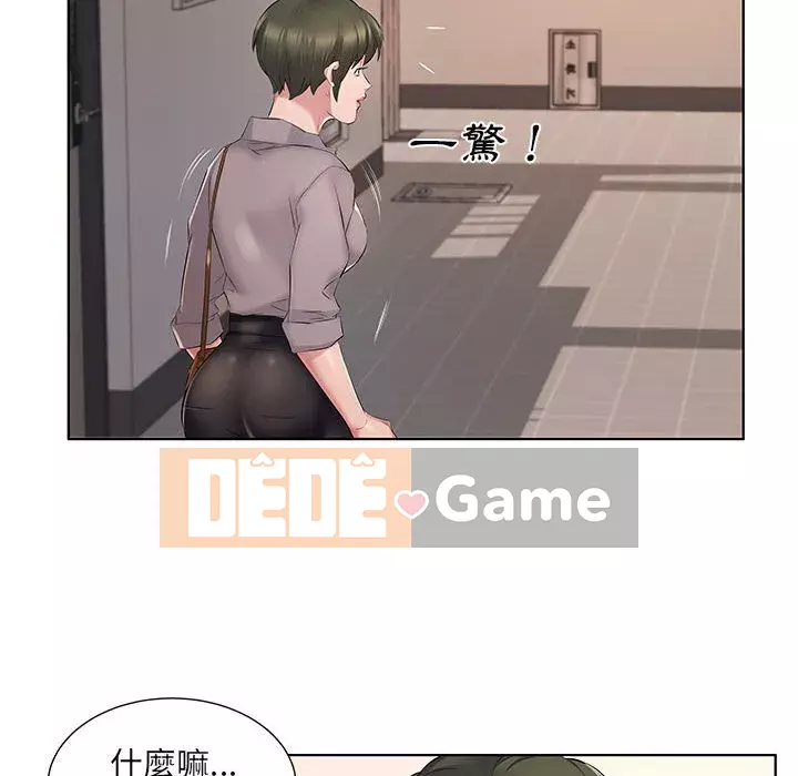 Những thứ đó trong bộ Chương 1-4