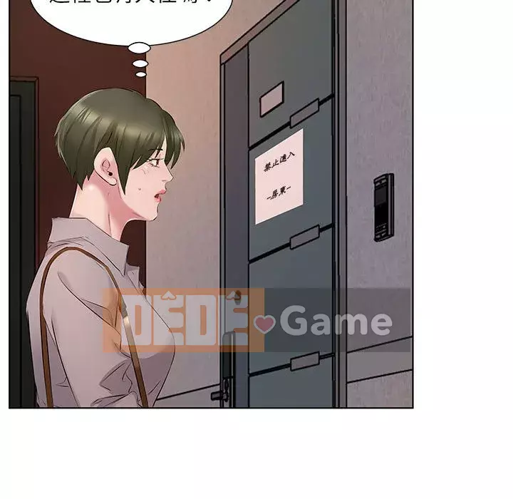 Những thứ đó trong bộ Chương 1-4