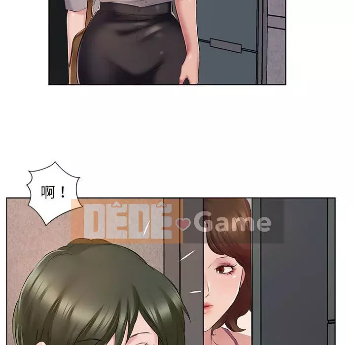 Những thứ đó trong bộ Chương 1-4