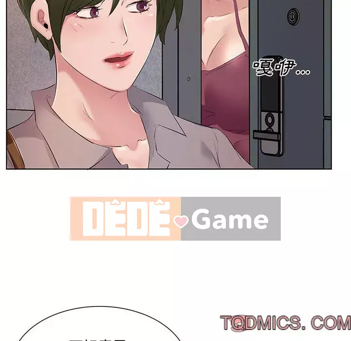 Những thứ đó trong bộ Chương 1-4