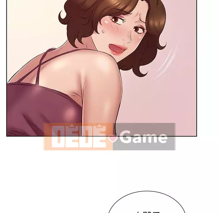 Những thứ đó trong bộ Chương 1-4