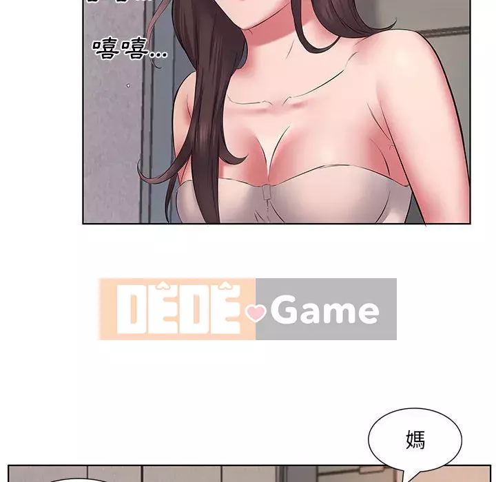 Những thứ đó trong bộ Chương 5-6