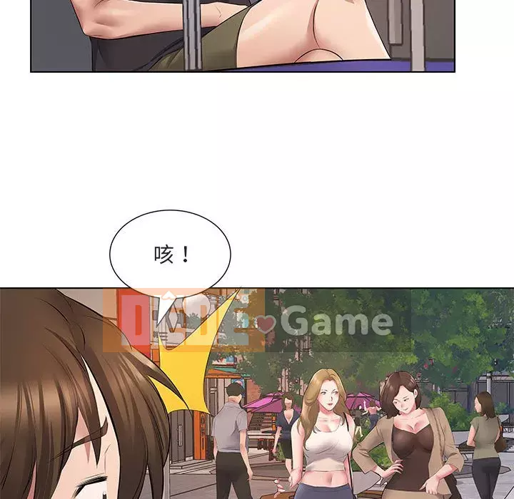 Những thứ đó trong bộ Chương 5-6