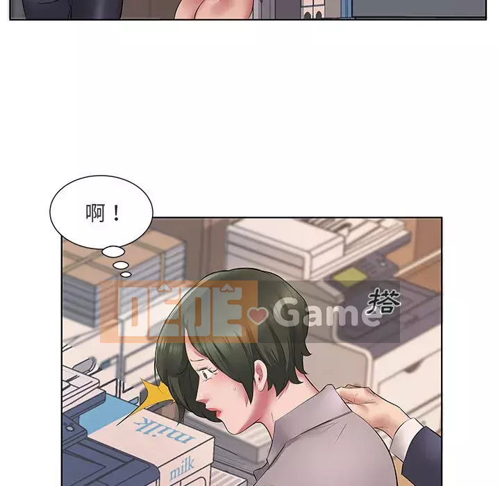 Những thứ đó trong bộ Chương 5-6