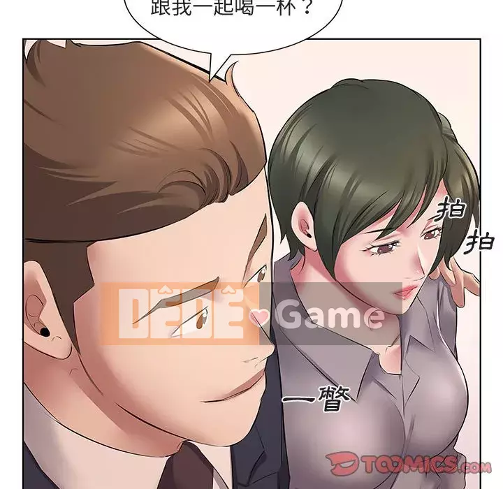 Những thứ đó trong bộ Chương 5-6