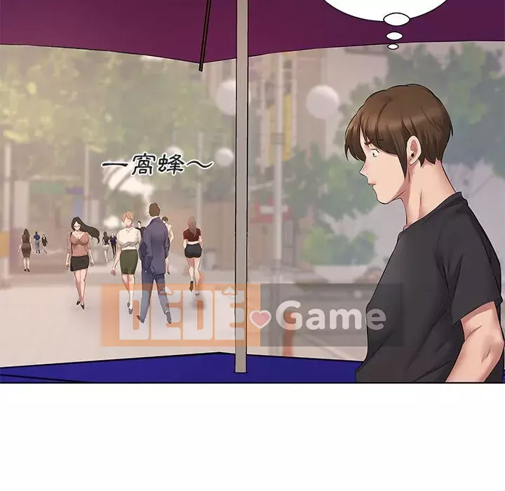 Những thứ đó trong bộ Chương 5-6