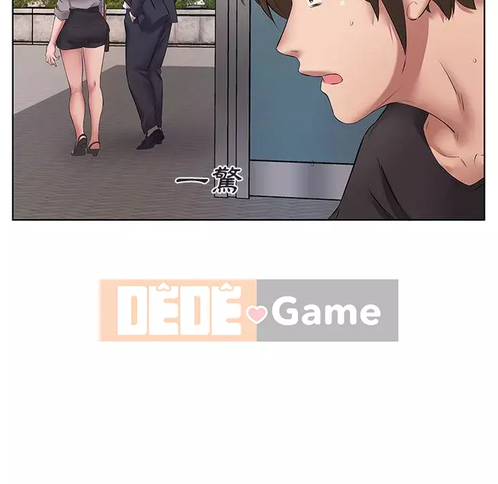 Những thứ đó trong bộ Chương 5-6