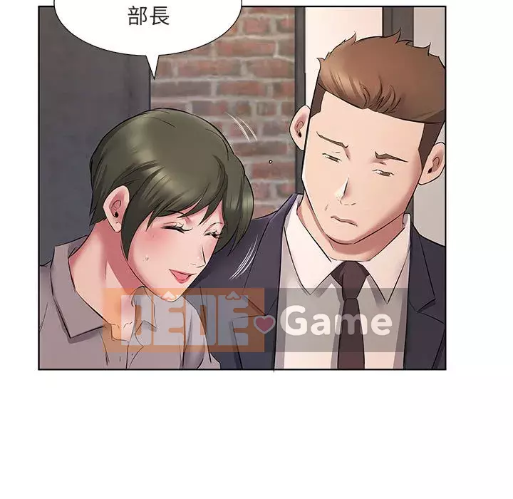 Những thứ đó trong bộ Chương 5-6