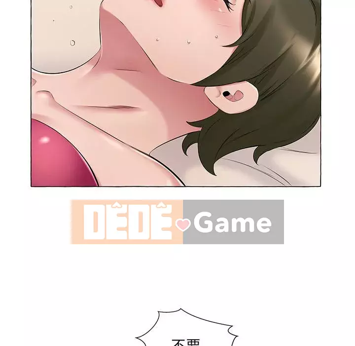 Những thứ đó trong bộ Chương 5-6