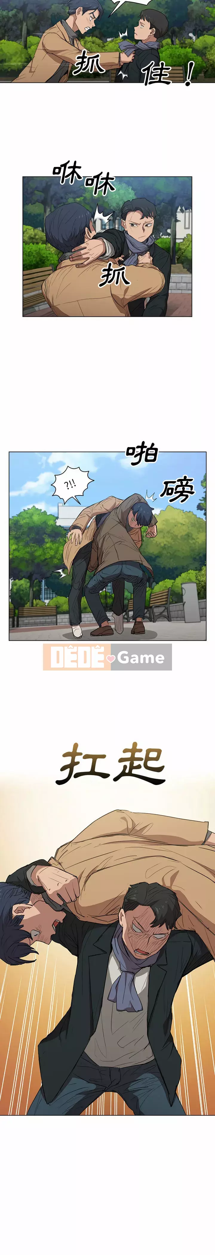 Ngày đầu tiên của Lục Rắn Chương 39-40