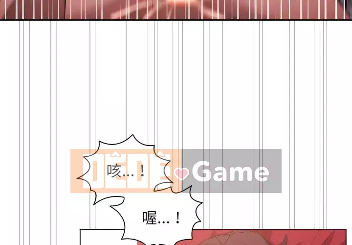 Ngày đầu tiên của Lục Rắn Chương 23-24