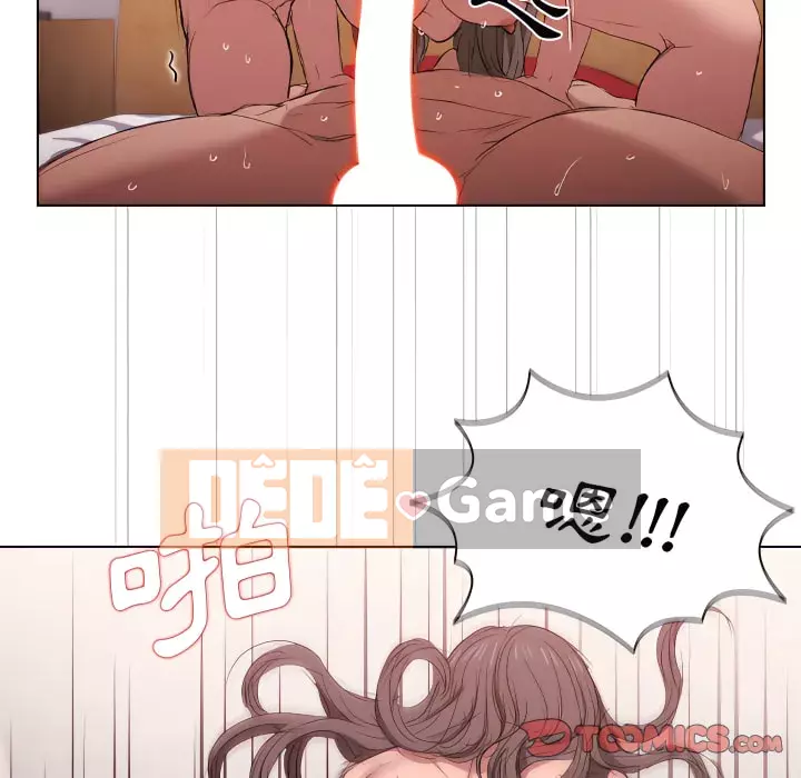 Ngày đầu tiên của Lục Rắn Chương 23-24