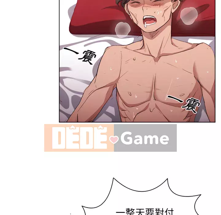 Ngày đầu tiên của Lục Rắn Chương 23-24