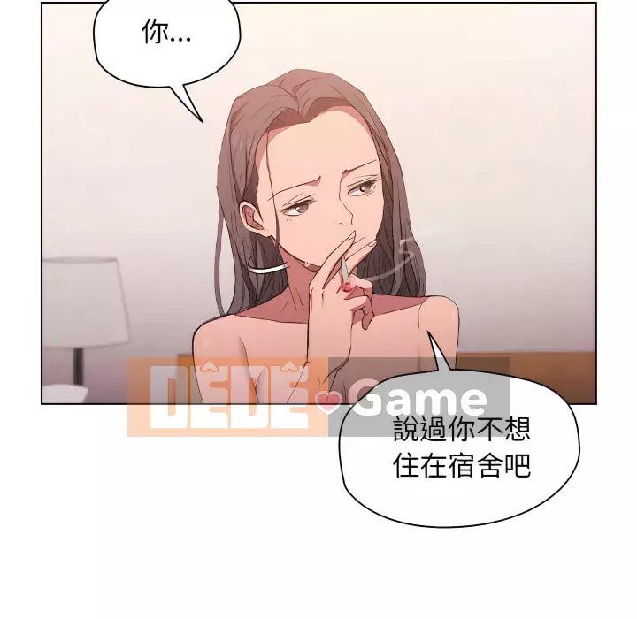 Ngày đầu tiên của Lục Rắn Chương 23-24