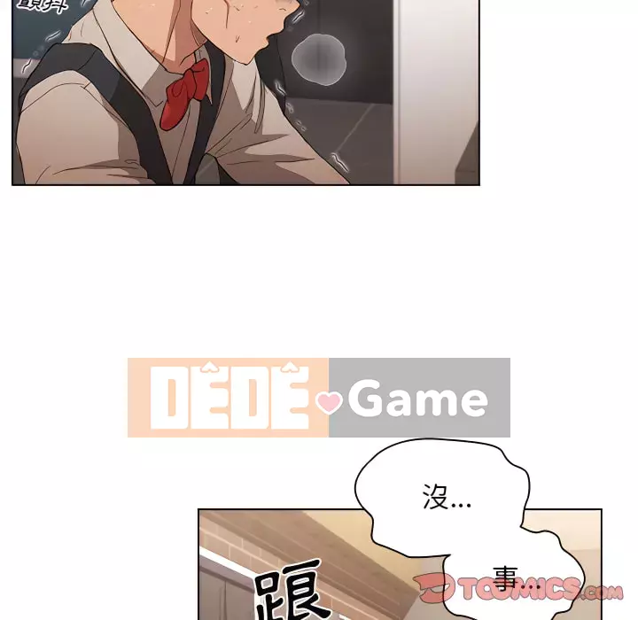 Ngày đầu tiên của Lục Rắn Chương 23-24