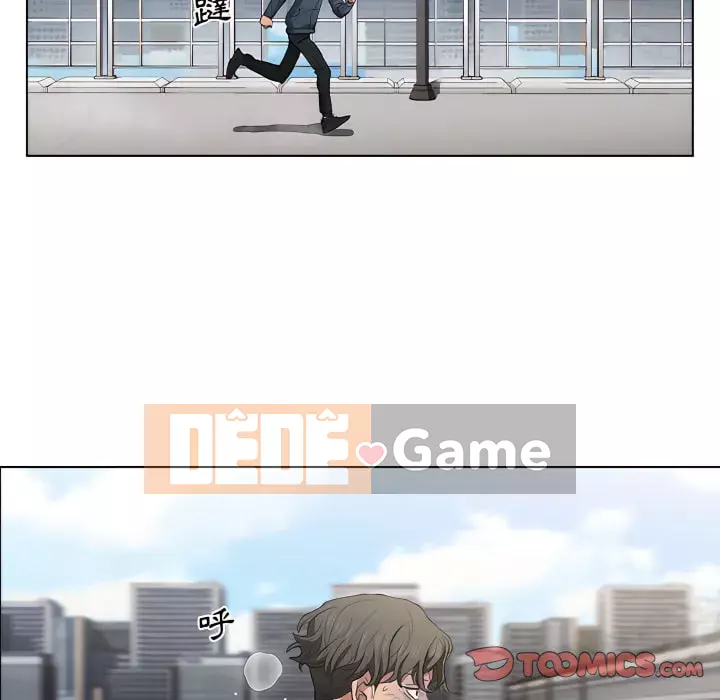 Ngày đầu tiên của Lục Rắn Chương 23-24