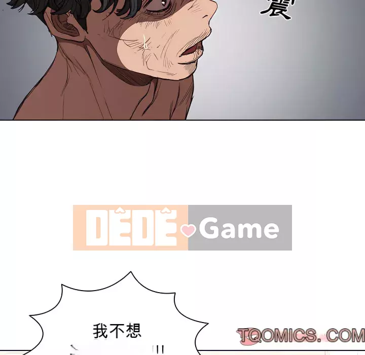 Ngày đầu tiên của Lục Rắn Chương 23-24