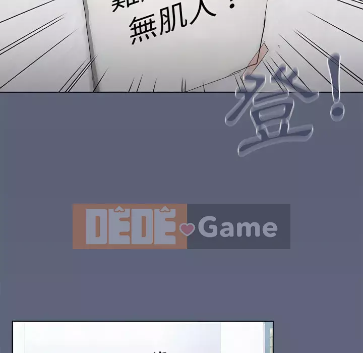 Ngày đầu tiên của Lục Rắn Chương 23-24