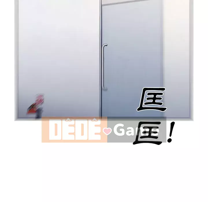 Ngày đầu tiên của Lục Rắn Chương 23-24