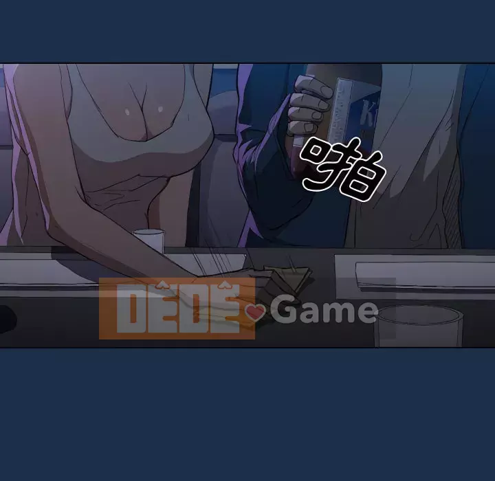 Ngày đầu tiên của Lục Rắn Chương 21-22