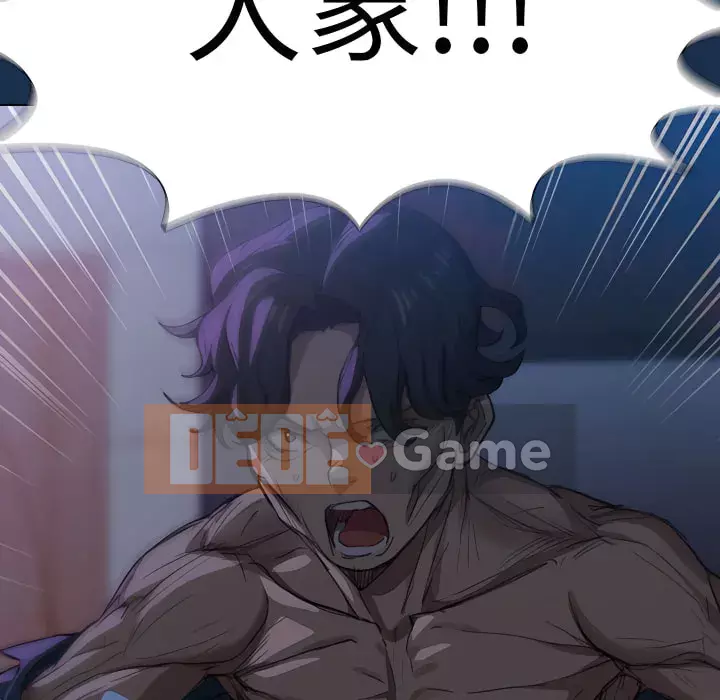 Ngày đầu tiên của Lục Rắn Chương 21-22