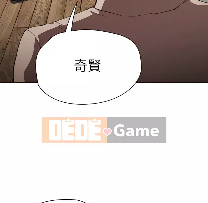 Ngày đầu tiên của Lục Rắn Chương 21-22