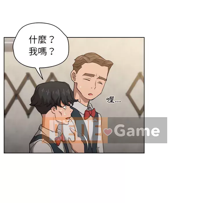 Ngày đầu tiên của Lục Rắn Chương 21-22