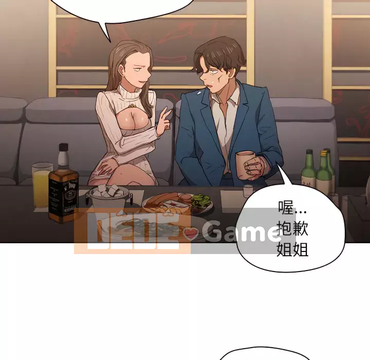 Ngày đầu tiên của Lục Rắn Chương 21-22