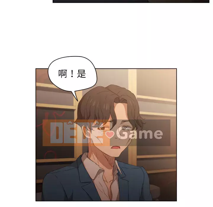 Ngày đầu tiên của Lục Rắn Chương 21-22