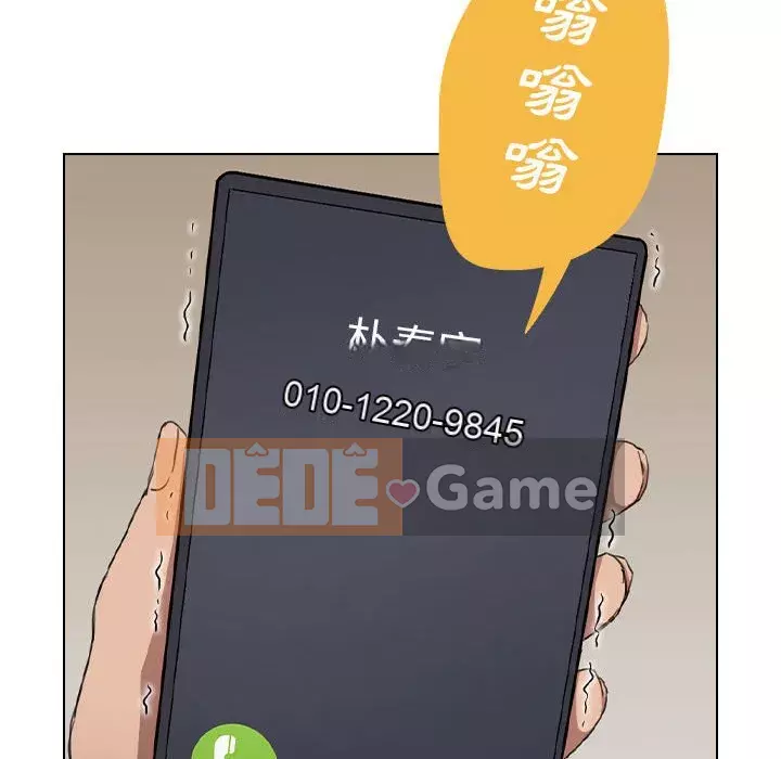 Ngày đầu tiên của Lục Rắn Chương 19-20