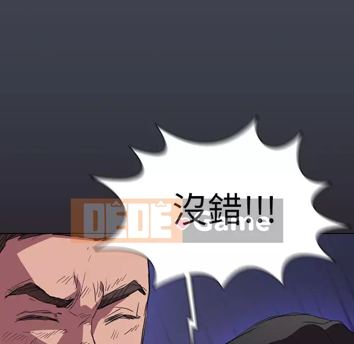 Ngày đầu tiên của Lục Rắn Chương 19-20