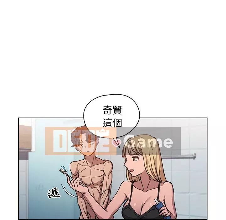 Ngày đầu tiên của Lục Rắn Chương 17-18