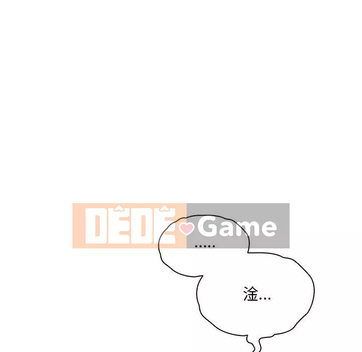 Ngày đầu tiên của Lục Rắn Chương 17-18