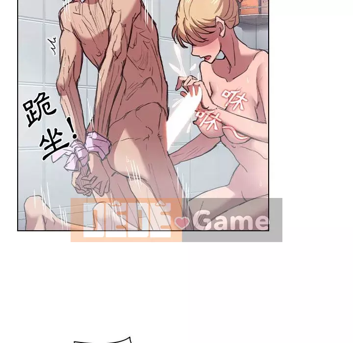 Ngày đầu tiên của Lục Rắn Chương 17-18