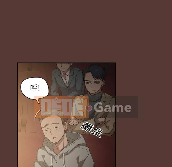 Ngày đầu tiên của Lục Rắn Chương 17-18