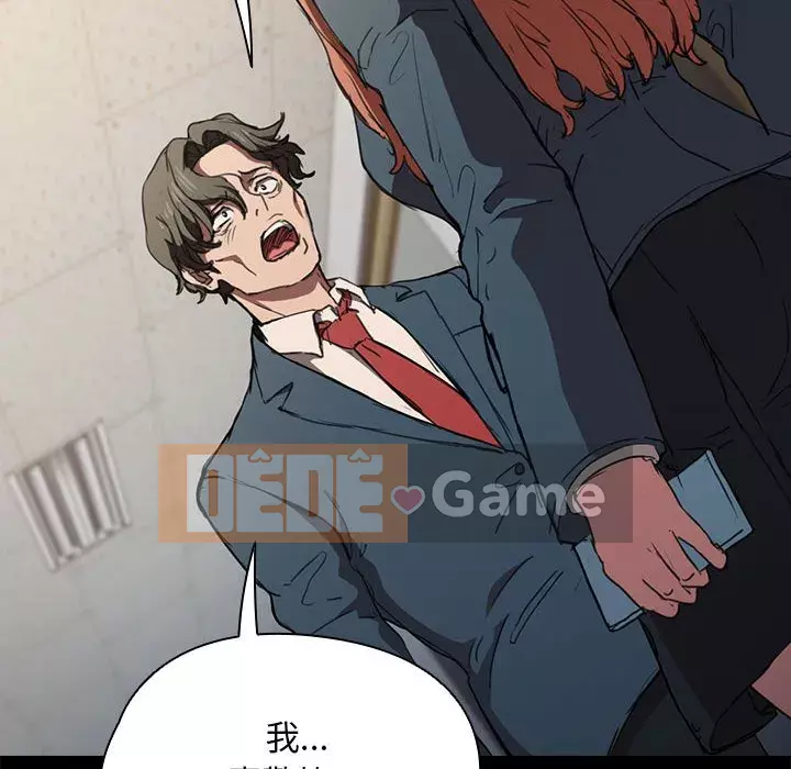 Ngày đầu tiên của Lục Rắn Chương 15-16