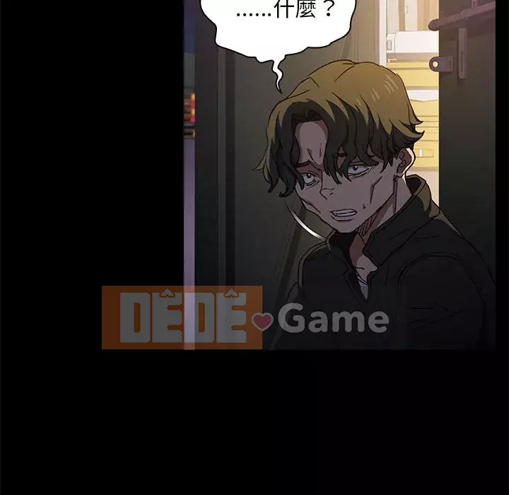 Ngày đầu tiên của Lục Rắn Chương 15-16