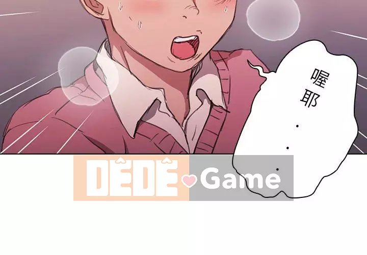 Ngày đầu tiên của Lục Rắn Chương 13-14