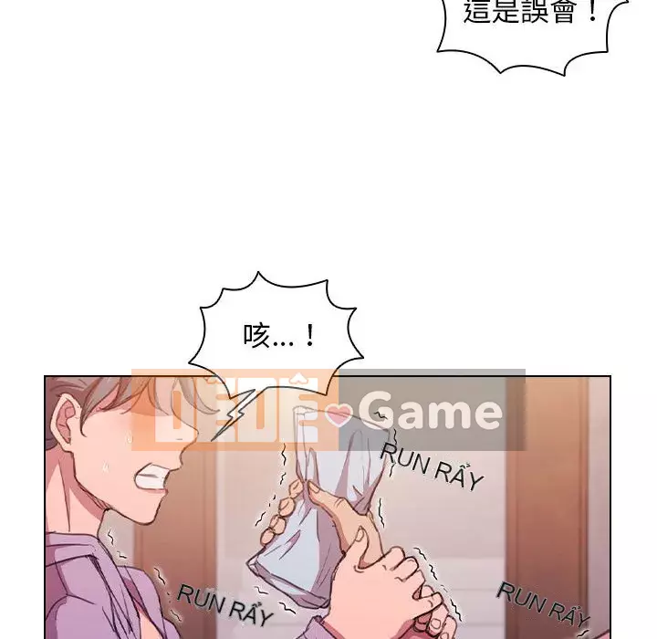 Ngày đầu tiên của Lục Rắn Chương 13-14