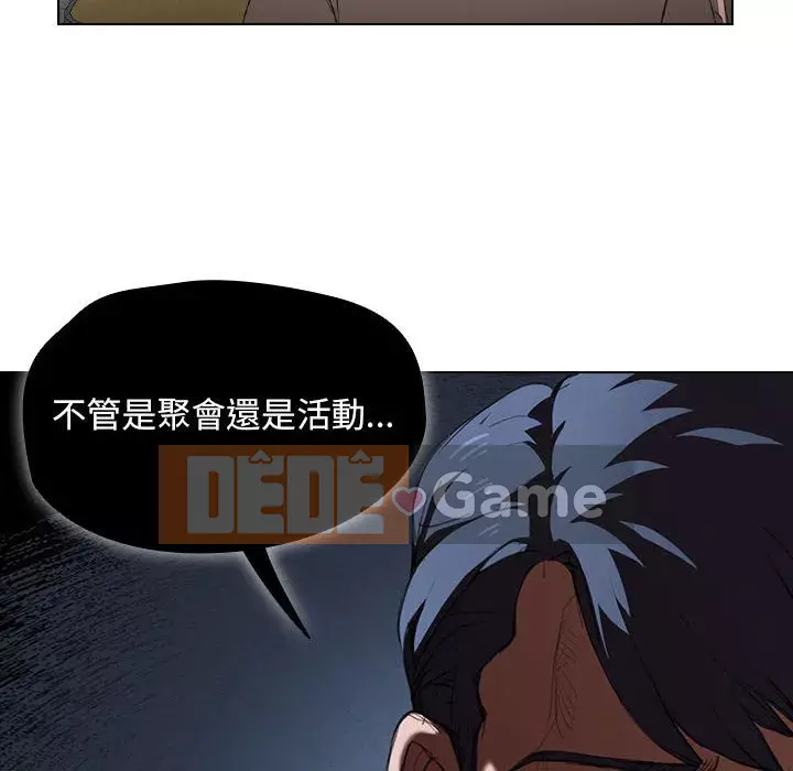 Ngày đầu tiên của Lục Rắn Chương 11-12