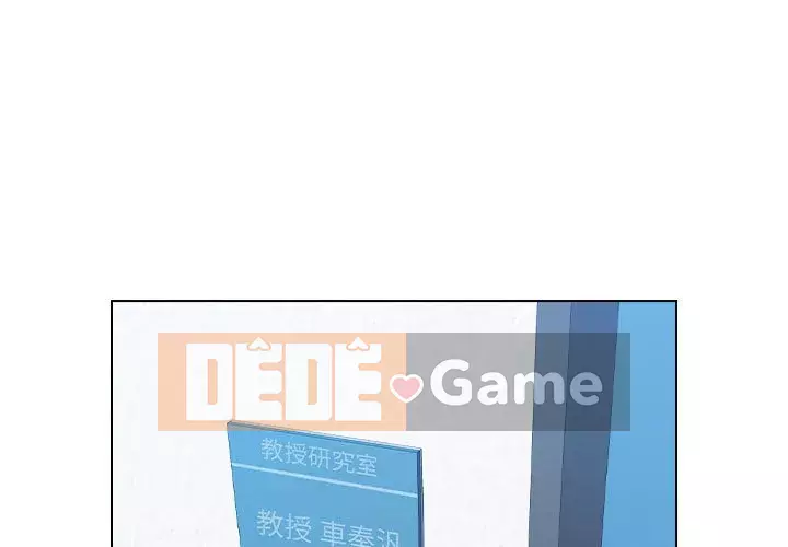 Ngày đầu tiên của Lục Rắn Chương 11-12