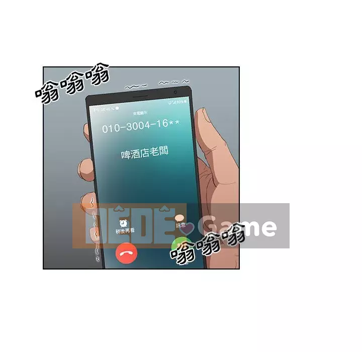 Ngày đầu tiên của Lục Rắn Chương 7-8