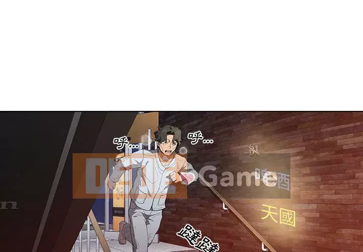 Ngày đầu tiên của Lục Rắn Chương 7-8