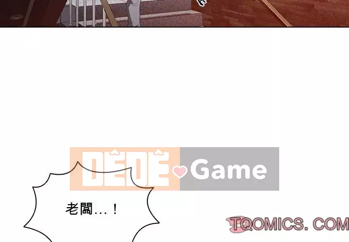 Ngày đầu tiên của Lục Rắn Chương 7-8