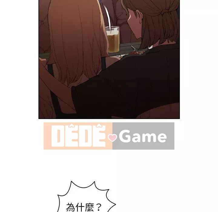 Ngày đầu tiên của Lục Rắn Chương 7-8