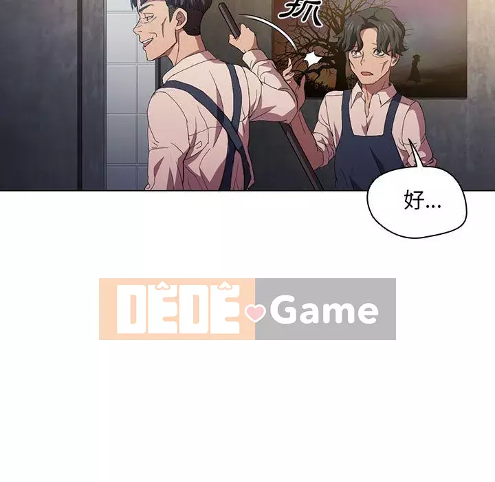 Ngày đầu tiên của Lục Rắn Chương 7-8