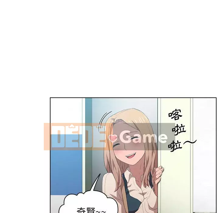 Ngày đầu tiên của Lục Rắn Chương 7-8