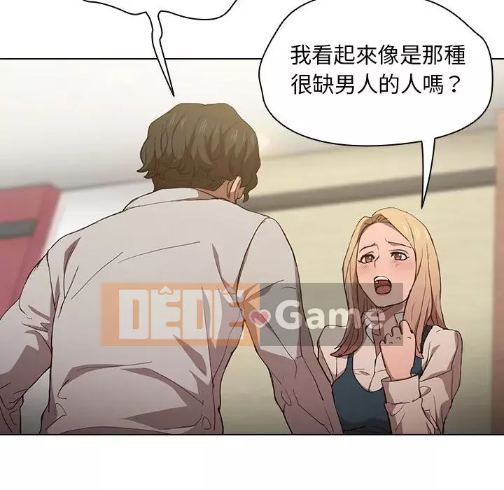 Ngày đầu tiên của Lục Rắn Chương 9-10